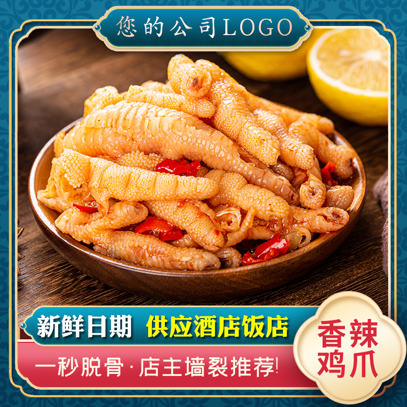 ZT5331-食品饮料-绿色.jpg