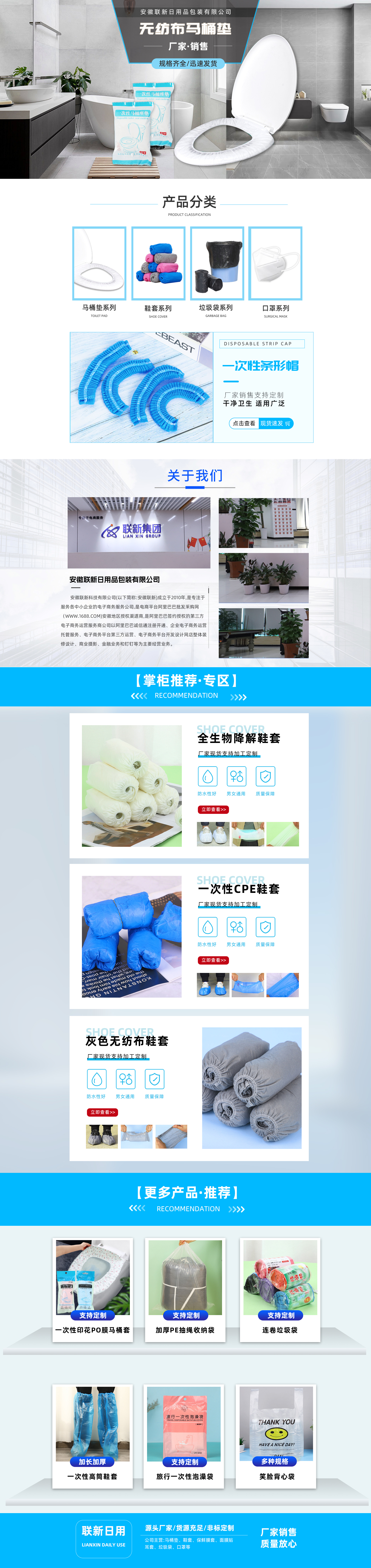 SC5284-日用百货-马桶垫-蓝色.jpg