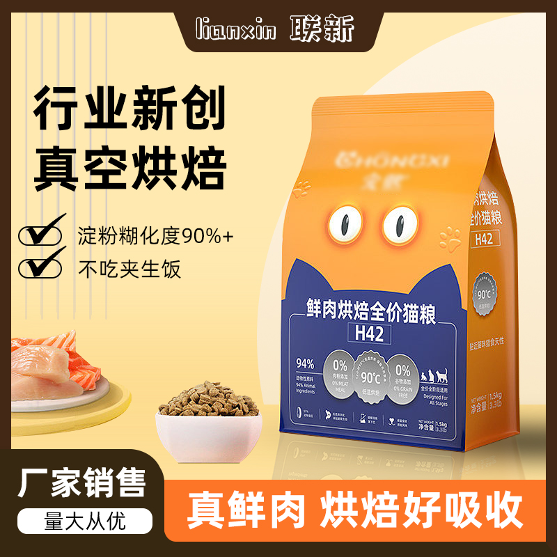 ZT5380-宠物园艺-黄色.jpg