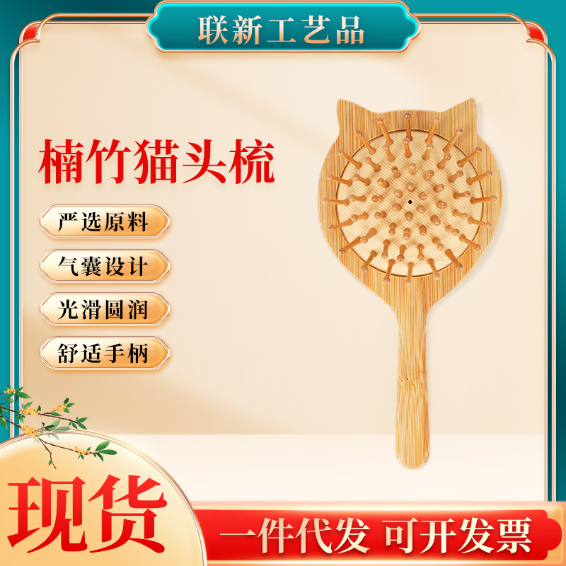 ZT5283-工艺摆件-红色.jpg