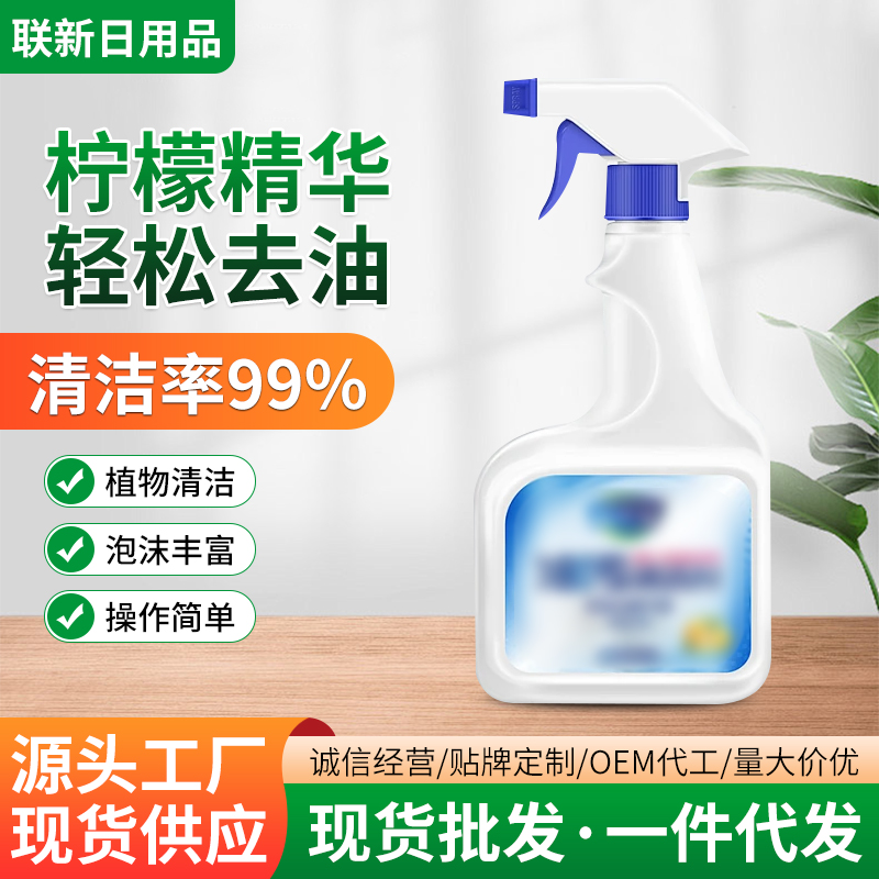 ZT5399-日用百货-绿色.jpg