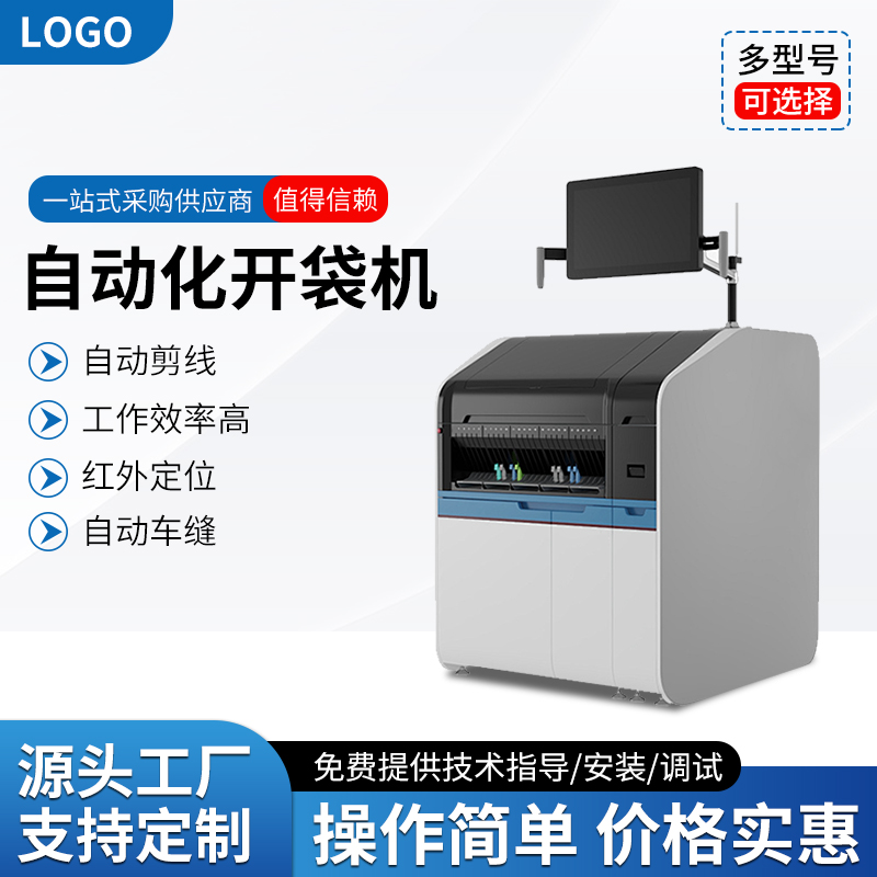 ZT5400-机械设备-蓝色.jpg