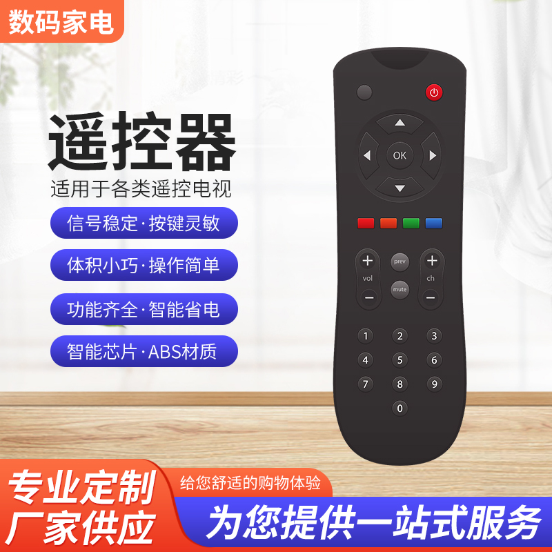 ZT5403-数码家电-黄色.jpg