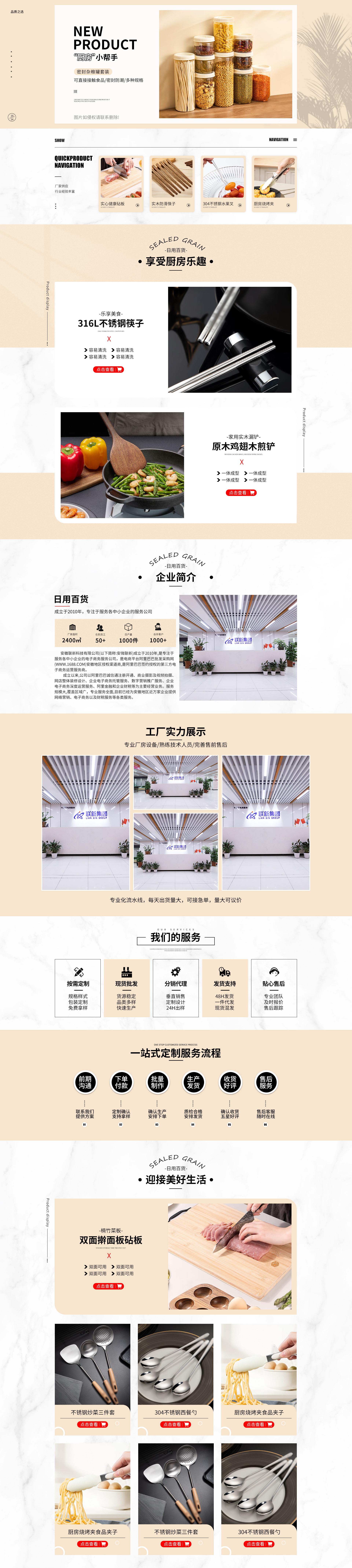 SC5114-日用百货-储物罐-橙色_看图王.jpg