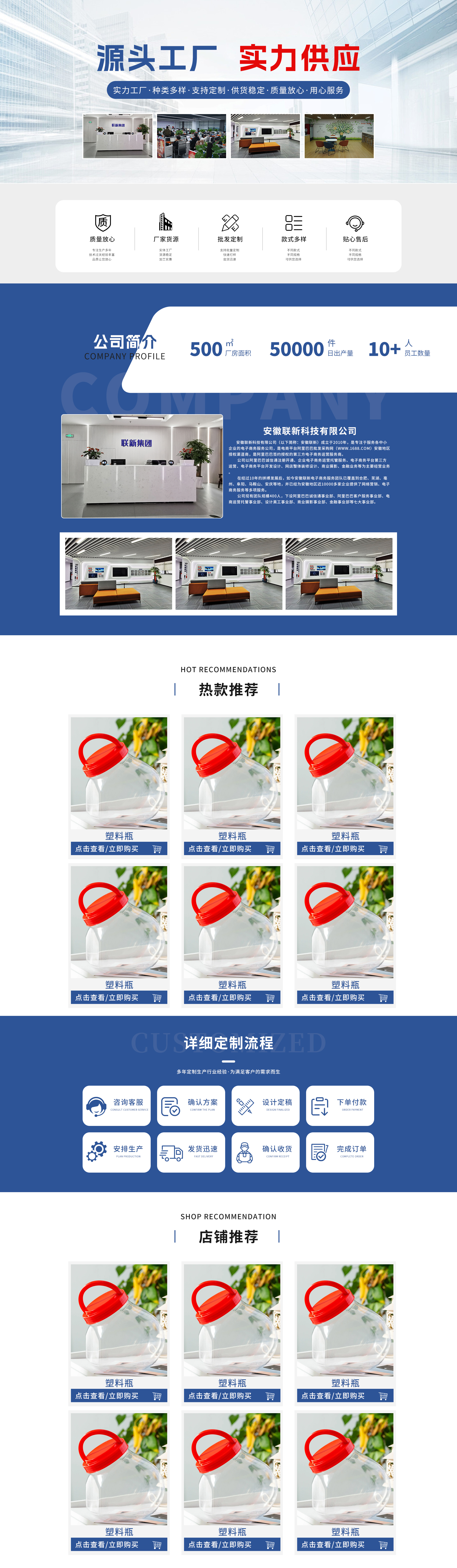 SC5322-日用百货-塑料罐-蓝色.jpg