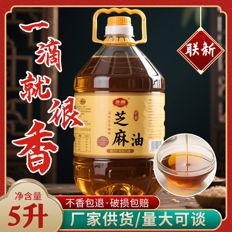 ZT5438-食品饮料-红色.jpg