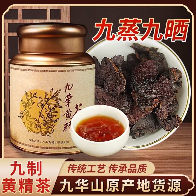ZT5442-膏药中药材-棕色.jpg