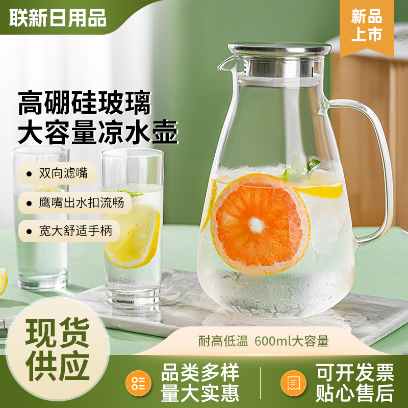 ZT5447-日用百货-绿色.jpg