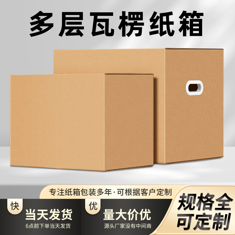 ZT5450-包装印刷-黑色.jpg