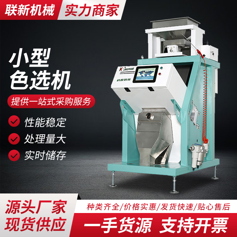 ZT5455-机械设备-红色.jpg