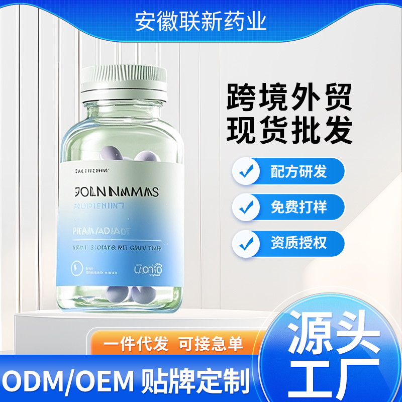 ZT5460-保健品-蓝色.jpg