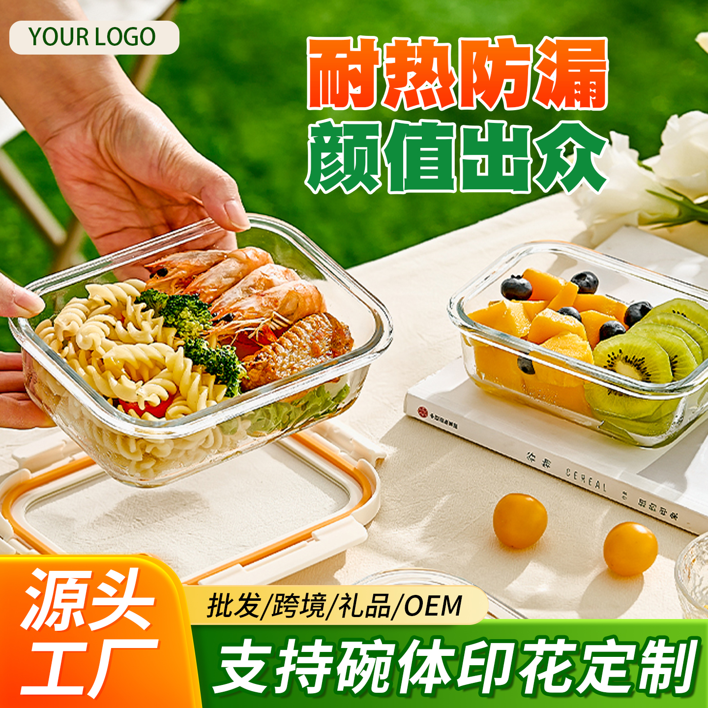 ZT5469-日用百货-绿色.jpg