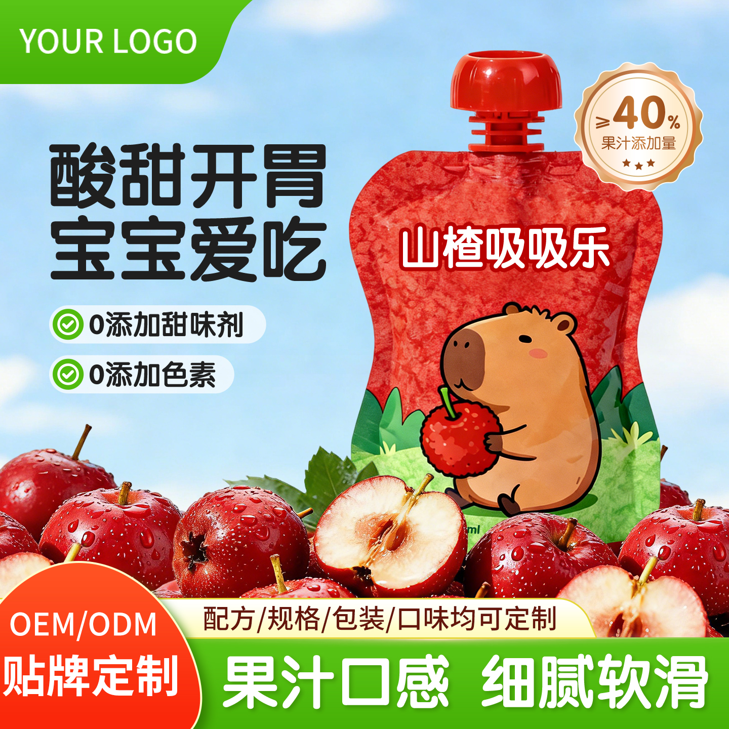 ZT5470-食品饮料-绿色.jpg