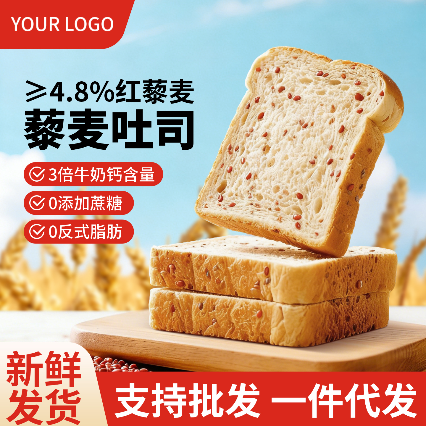 ZT5471-食品饮料-红色.jpg