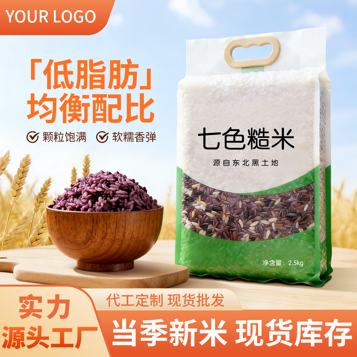 ZT5472-农副产品-黄色.jpg
